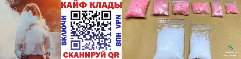 Купить ГАШ  Каннабис  Cocaine  СК  Меф  Кимовск