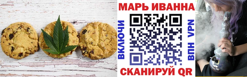 Canna-Cookies конопля Кимовск