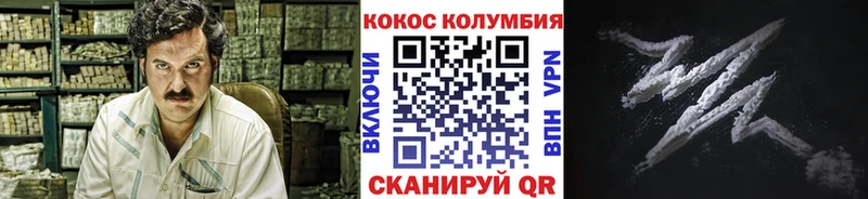 Кокаин 97%  Купить  Кимовск 