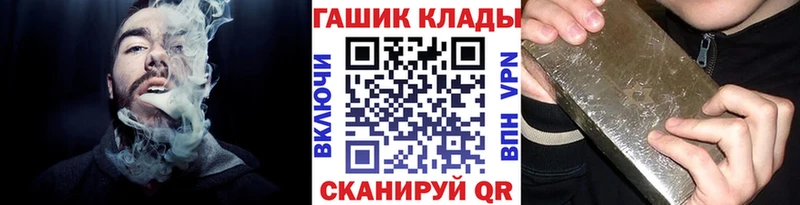 Купить  Кимовск  ГАШИШ Изолятор 