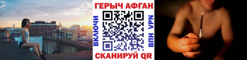 Купить где  Кимовск  ГЕРОИН гречка 