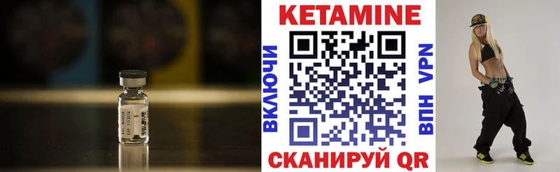 Купить закладки  Кимовск  КЕТАМИН VHQ 
