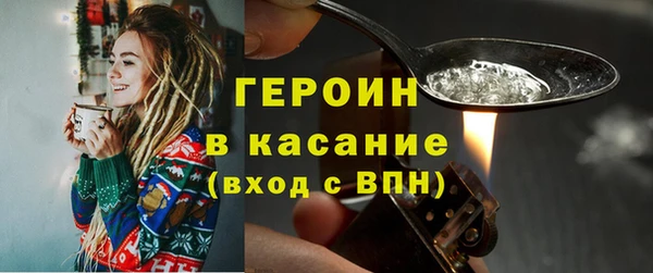 крисы Горнозаводск