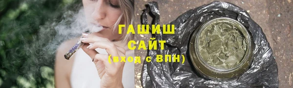 каннабис Горняк