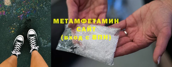 гашиш Горно-Алтайск