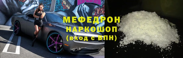 крисы Горнозаводск