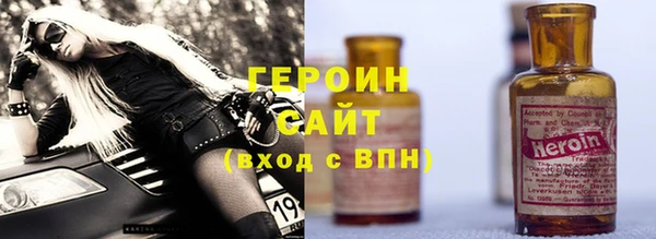 каннабис Горняк