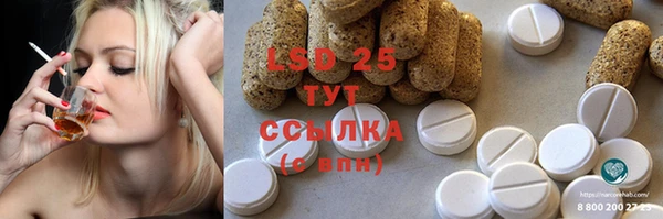 каннабис Горняк
