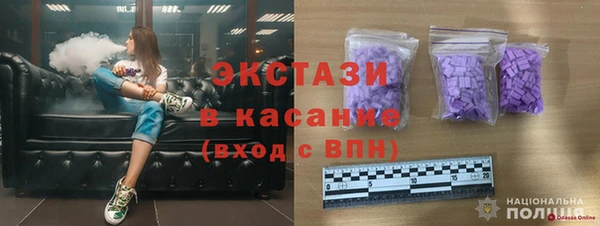 крисы Горнозаводск