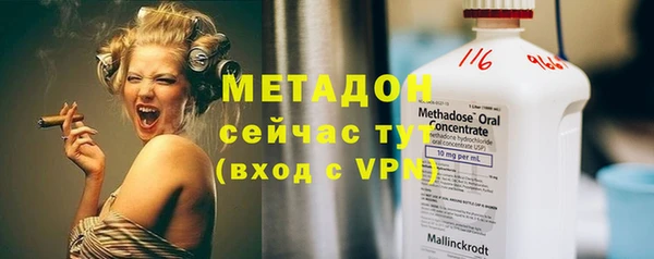 mdpv Гусев
