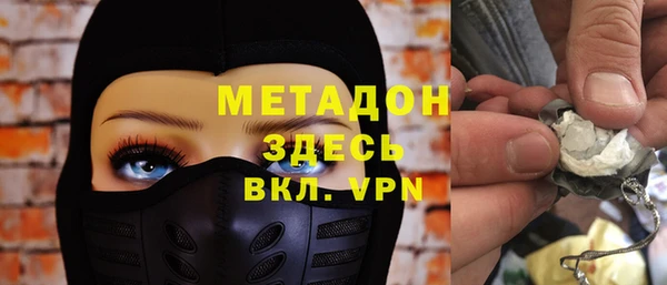 крисы Горнозаводск