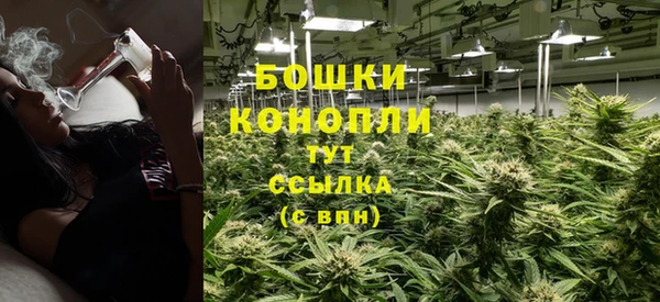 каннабис Горняк