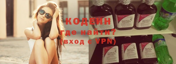 крисы Горнозаводск
