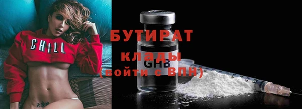 крисы Горнозаводск