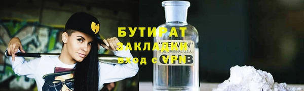 крисы Горнозаводск