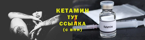крисы Горнозаводск
