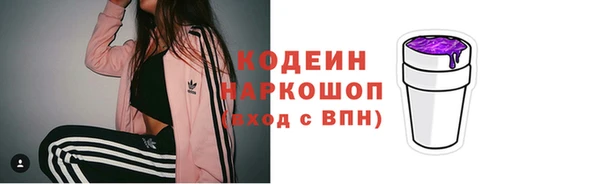 гашиш Горно-Алтайск