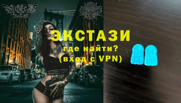 гашиш Горно-Алтайск
