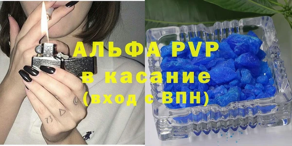крисы Горнозаводск