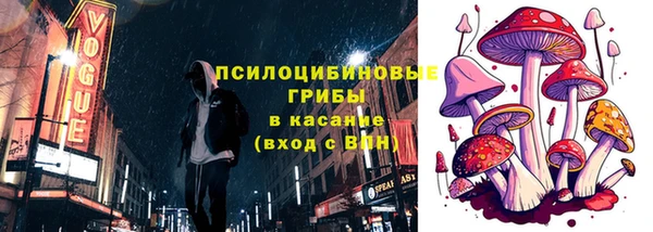гашиш Горно-Алтайск