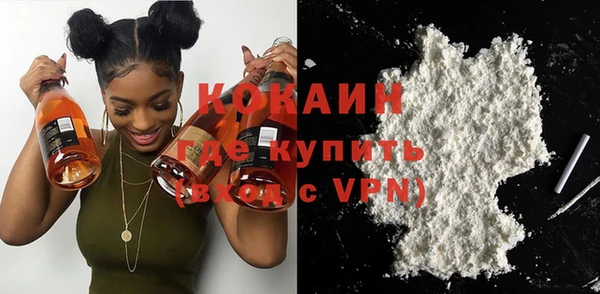 крисы Горнозаводск