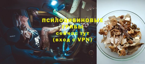 гашиш Горно-Алтайск