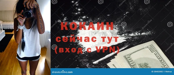 гашиш Горно-Алтайск