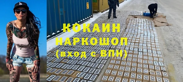 гашиш Горно-Алтайск