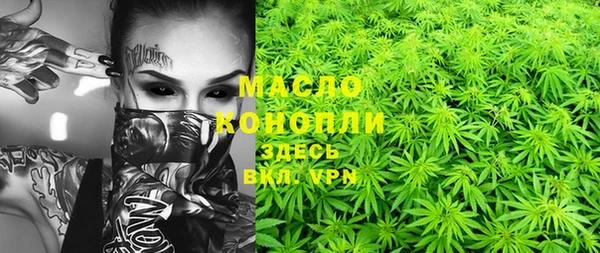 спиды Гусиноозёрск