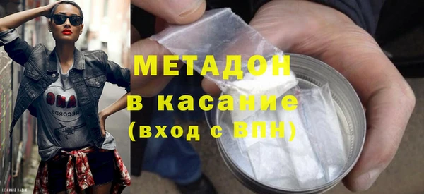 гашиш Горно-Алтайск