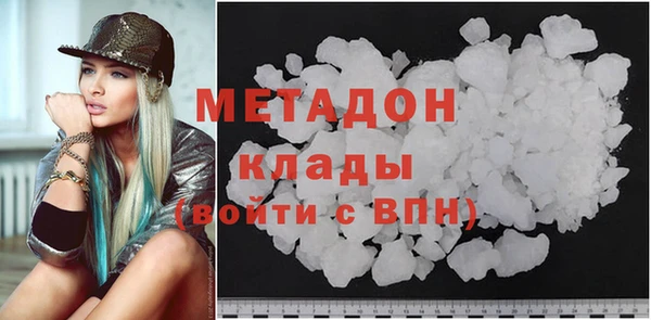 крисы Горнозаводск