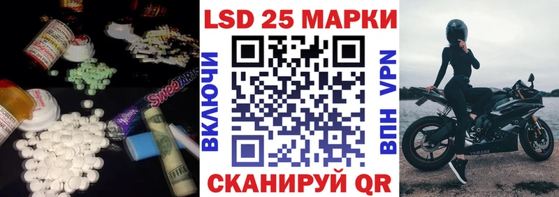 LSD-25 экстази кислота  Купить где  Кимовск 