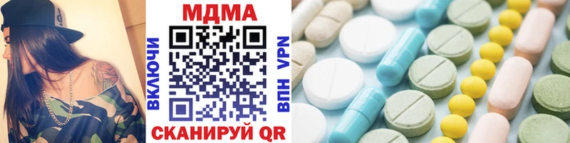 Купить закладки  Кимовск  МДМА кристаллы 