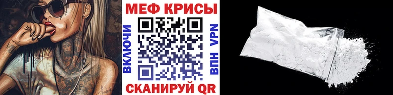 МЕФ 4 MMC  Купить закладки  Кимовск 