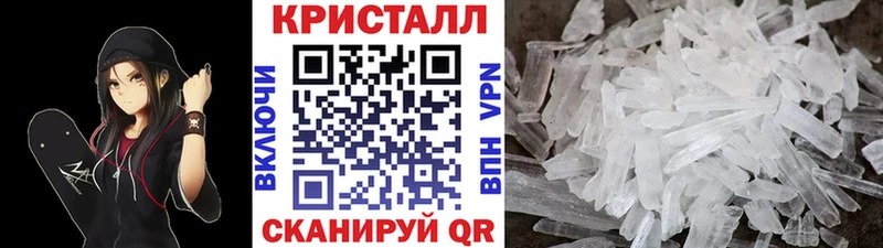 Купить  Кимовск  Метамфетамин пудра 