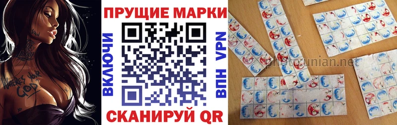 Марки N-bome 1,5мг Купить закладки Кимовск