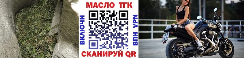 Купить  Кимовск  Дистиллят ТГК Wax 