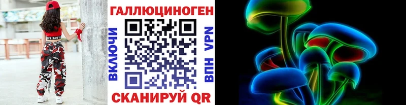 Галлюциногенные грибы Magic Shrooms  Купить  Кимовск 